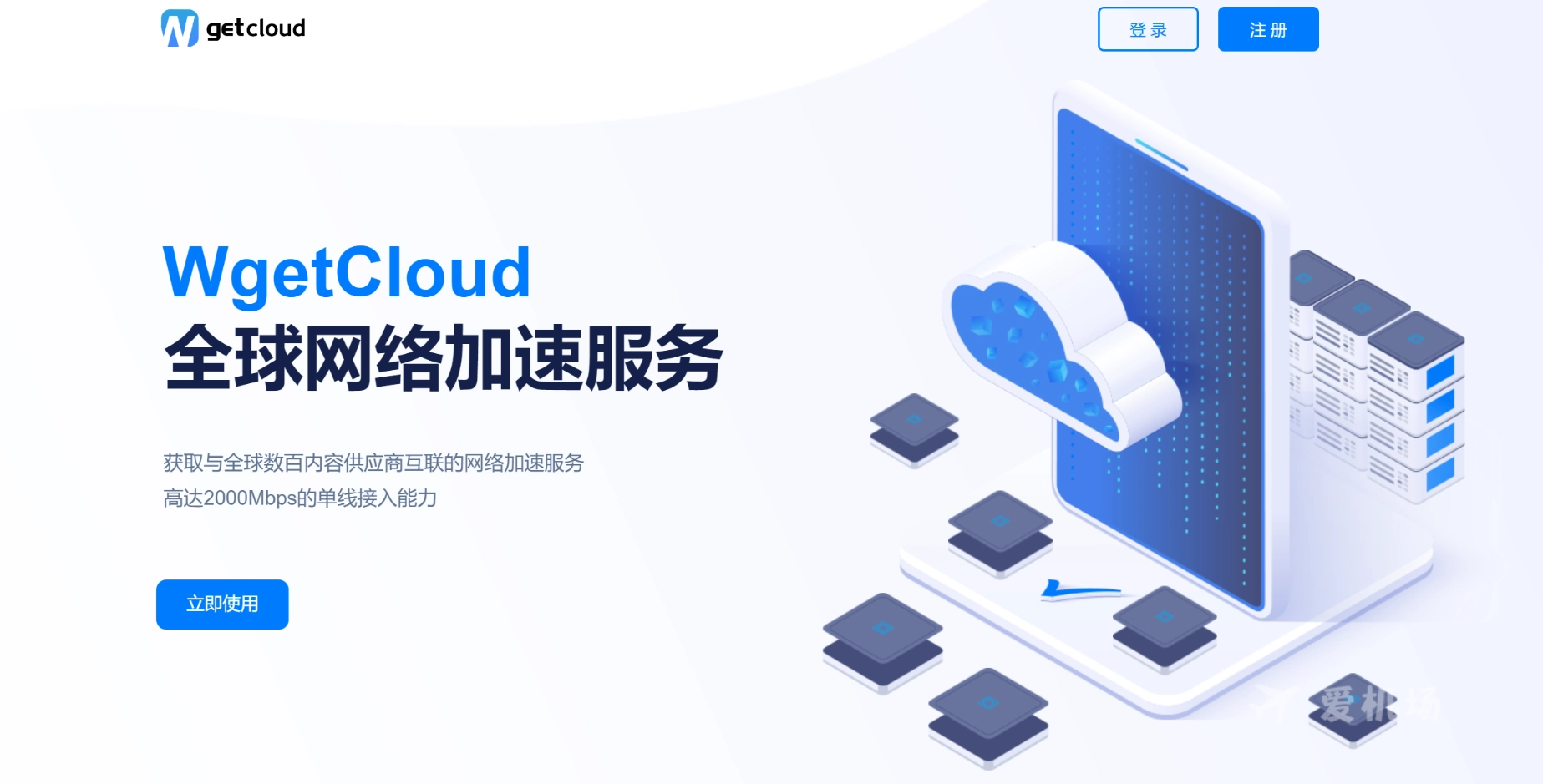 2026 中国好用的翻墙 VPN 推荐 2026 中国好用的翻墙 VPN 推荐