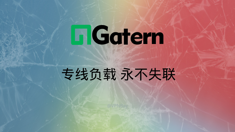 2026 中国好用的翻墙 VPN 推荐 2026 中国好用的翻墙 VPN 推荐