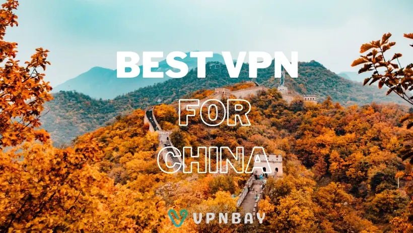 2026 中国好用的翻墙 VPN 推荐 2026 中国好用的翻墙 VPN 推荐