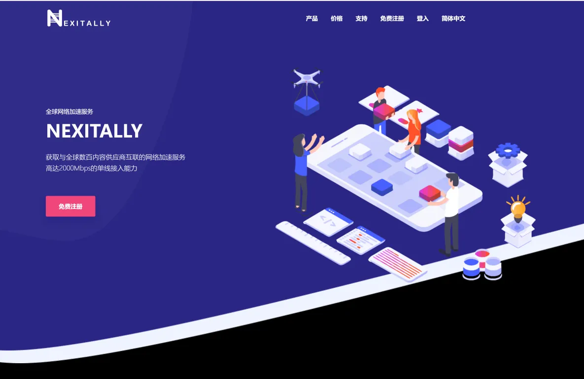2026 中国好用的翻墙 VPN 推荐 2026 中国好用的翻墙 VPN 推荐